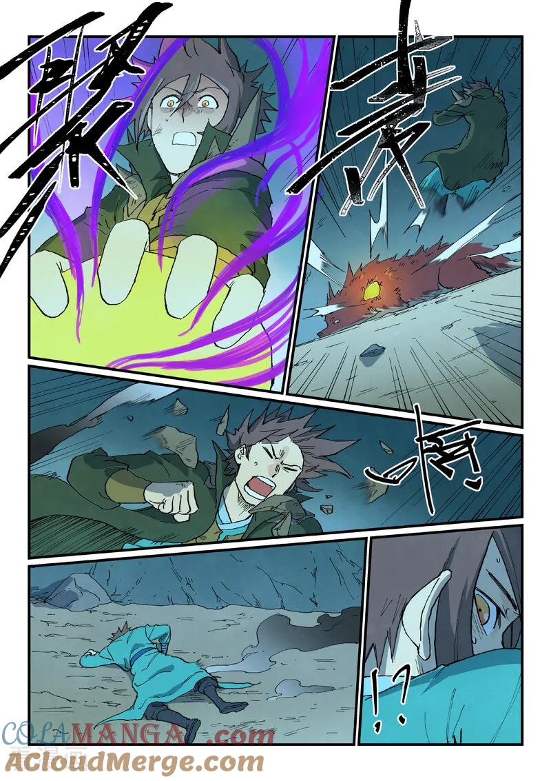 第738话-星武神诀-发飙的蜗牛（第9张）