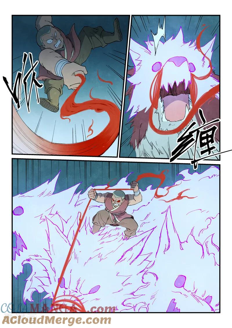 第739话-星武神诀-发飙的蜗牛（第5张）