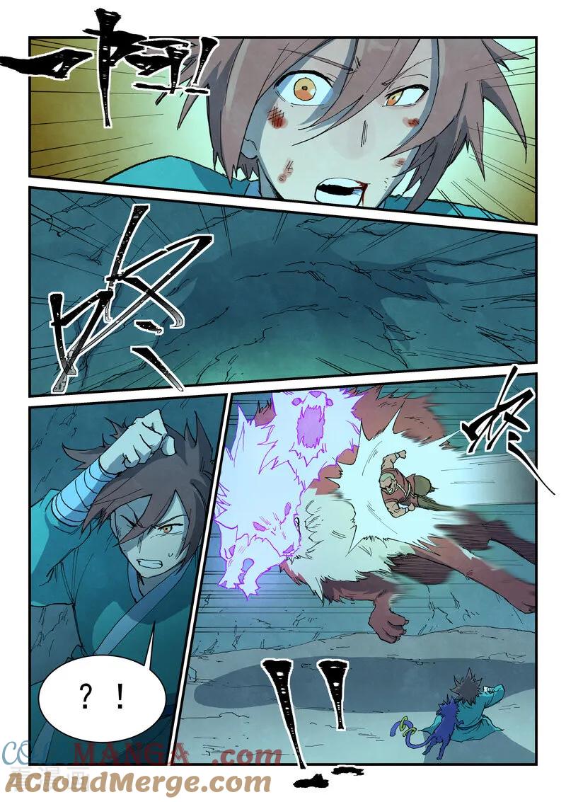 第739话-星武神诀-发飙的蜗牛（第2张）