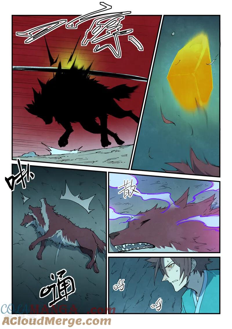 第740话-星武神诀-发飙的蜗牛（第4张）