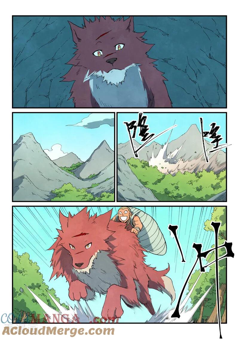 第741话-星武神诀-发飙的蜗牛（第6张）