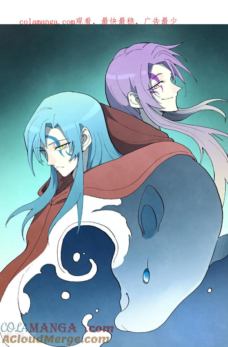 第756话-星武神诀-发飙的蜗牛（第1张）