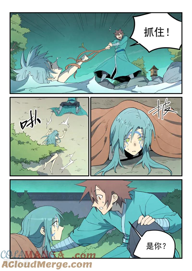 第770话-星武神诀-发飙的蜗牛（第6张）