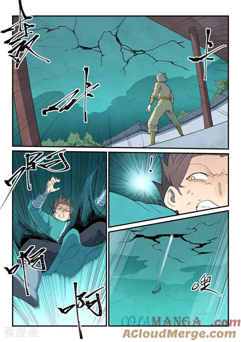 第770话-星武神诀-发飙的蜗牛（第3张）