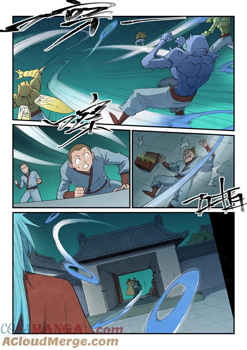 第777话-星武神诀-发飙的蜗牛（第5张）