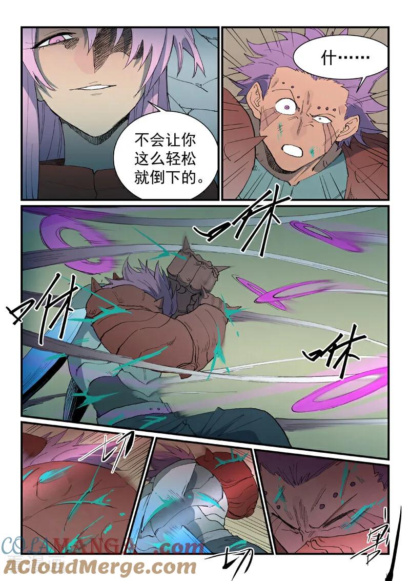 第778话-星武神诀-发飙的蜗牛（第6张）