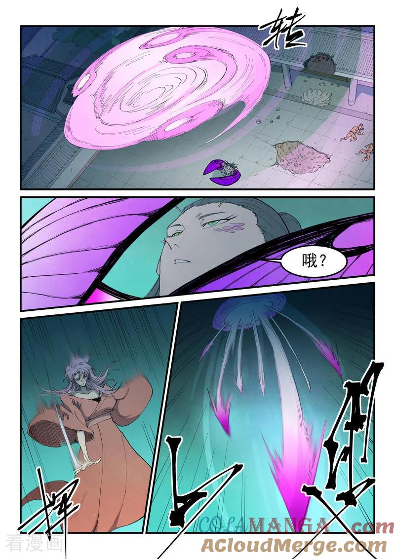 第782话-星武神诀-发飙的蜗牛（第2张）