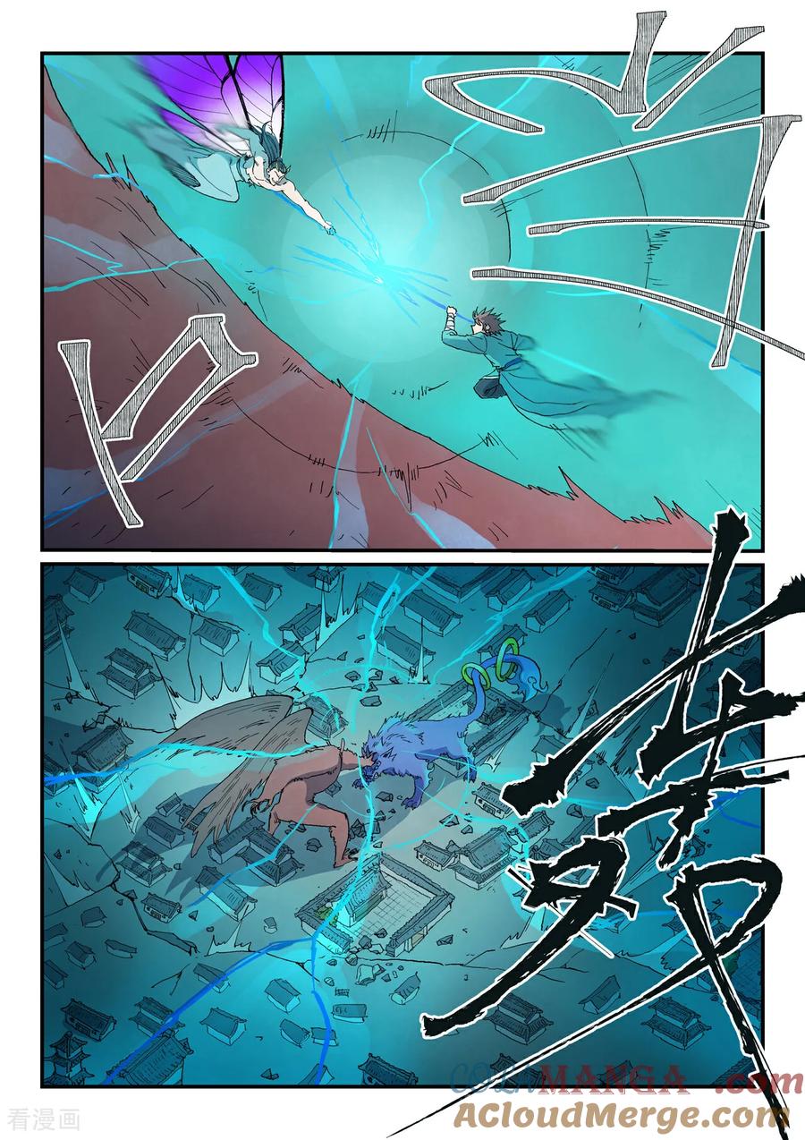 第785话-星武神诀-发飙的蜗牛（第7张）