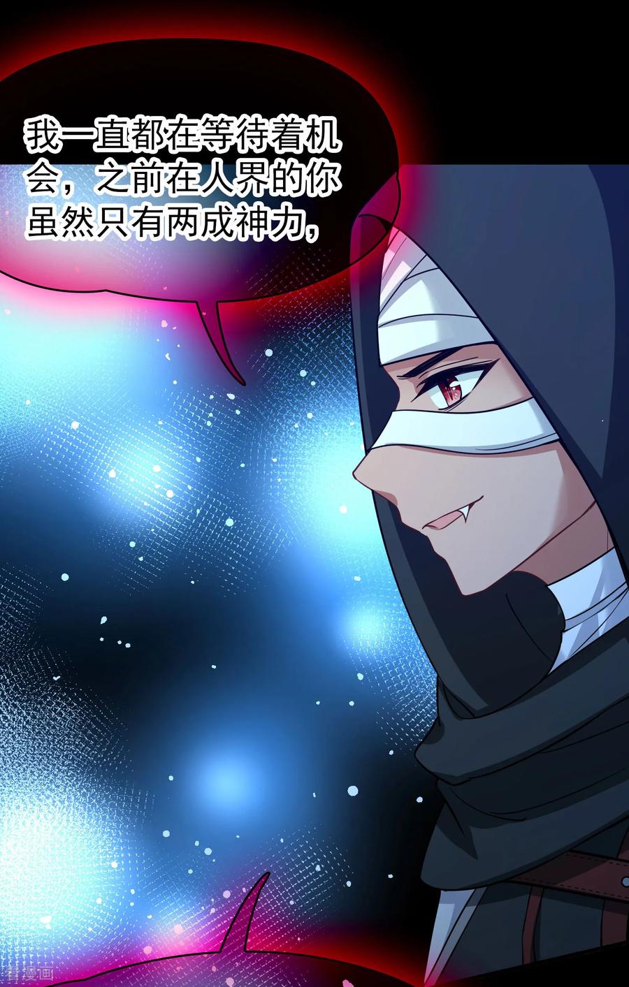第2季第279话挣扎的灵魂6-寻找前世之旅-飒飒动漫（第8张）