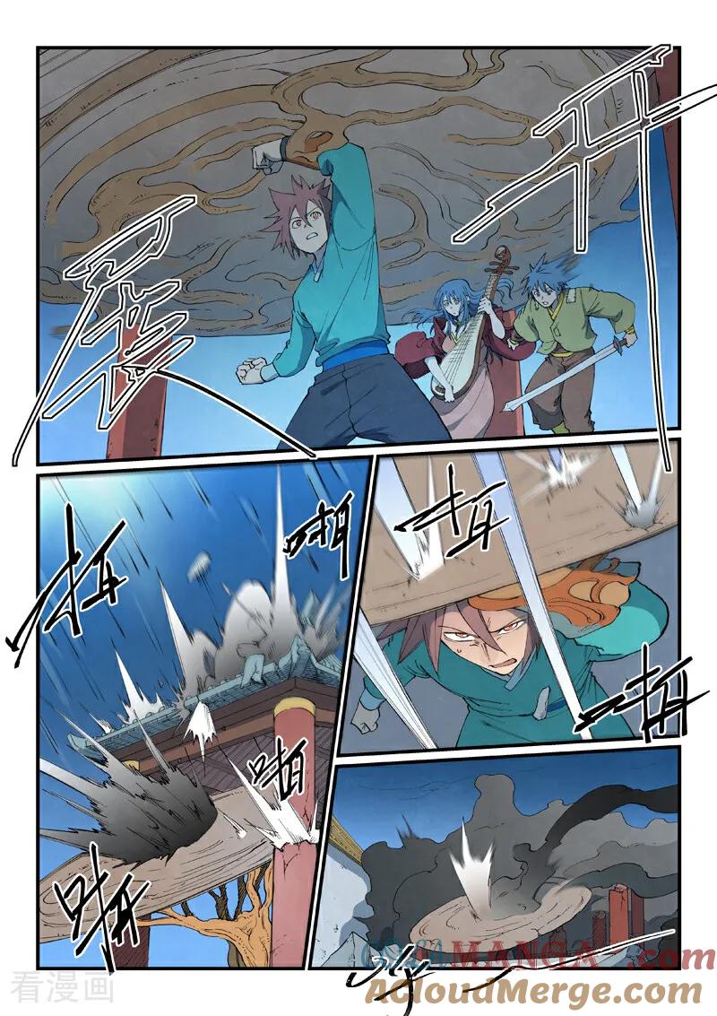 第807话-星武神诀-发飙的蜗牛（第4张）
