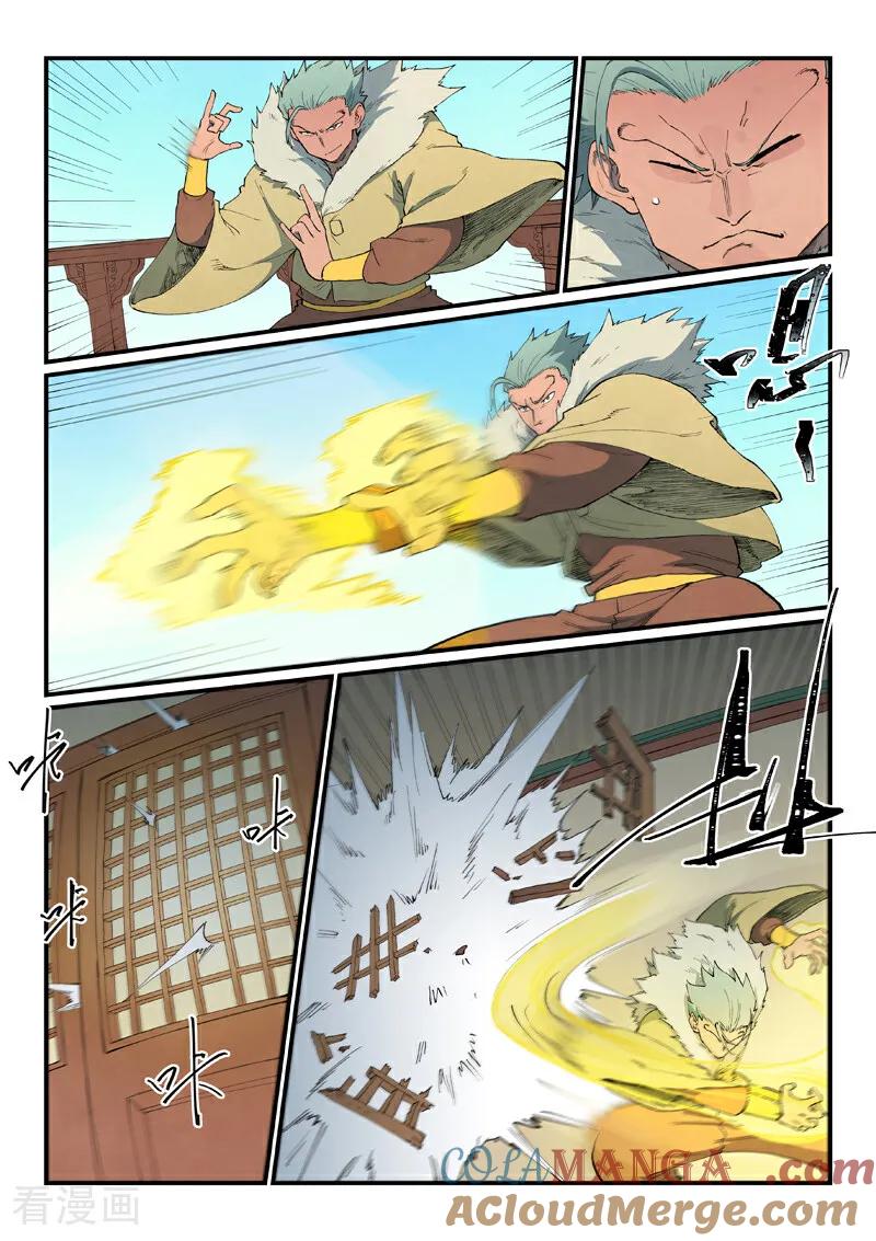 第814话-星武神诀-发飙的蜗牛（第5张）