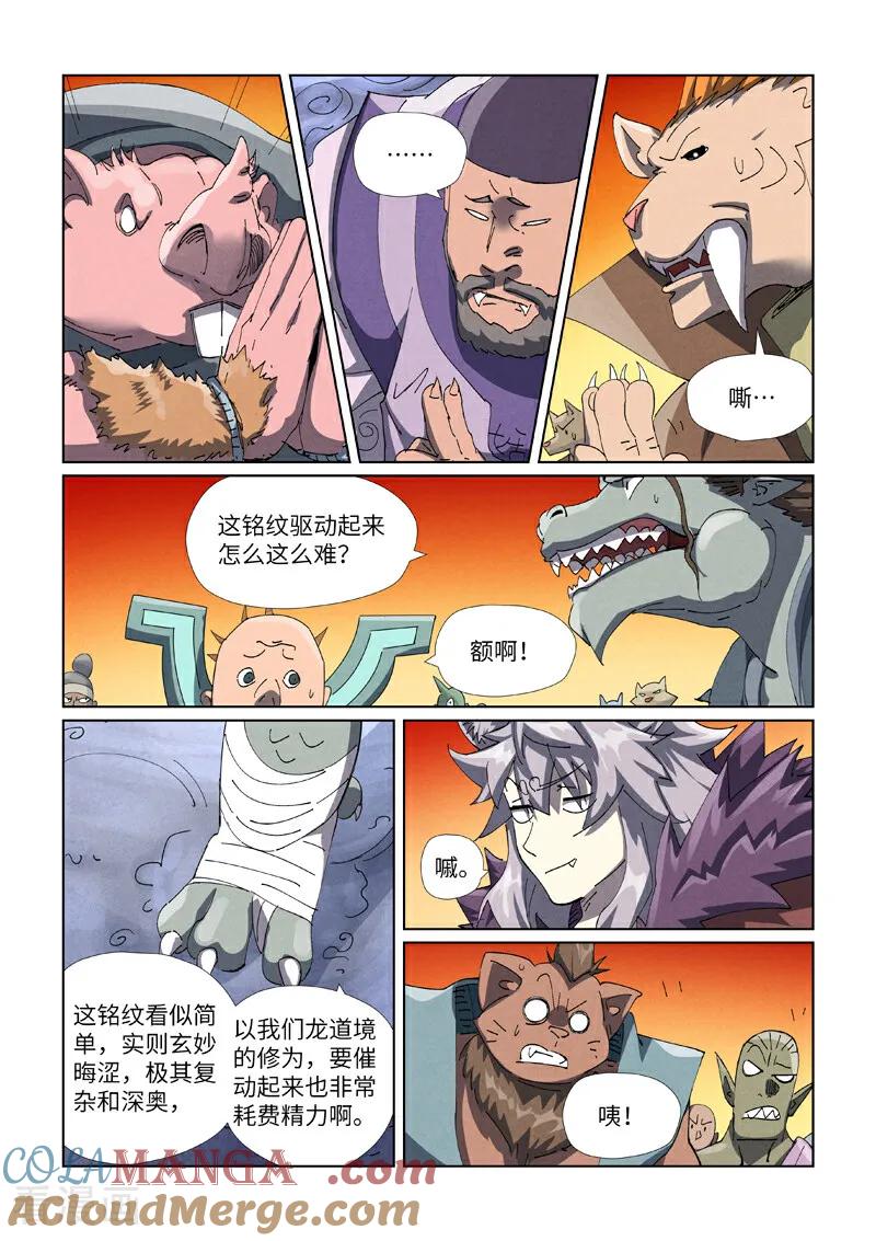 6.jpg