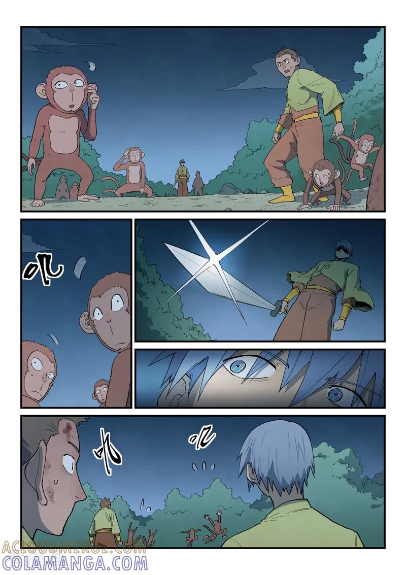 第877话-星武神诀-发飙的蜗牛（第2张）
