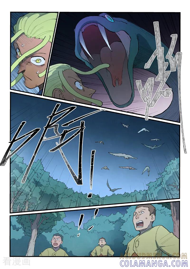第883话-星武神诀-发飙的蜗牛（第6张）