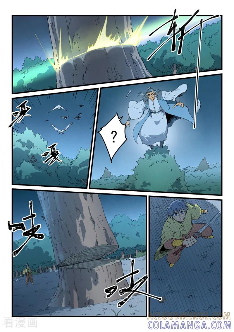 第888话-星武神诀-发飙的蜗牛（第2张）