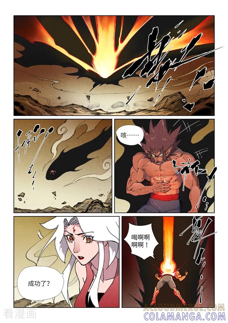 第504话2万里河山图大战-妖神记-踏雪动漫（第5张）