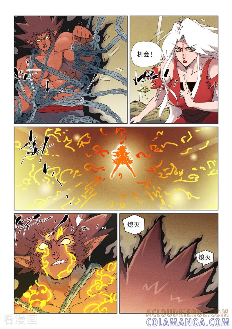 第504话2万里河山图大战-妖神记-踏雪动漫（第2张）
