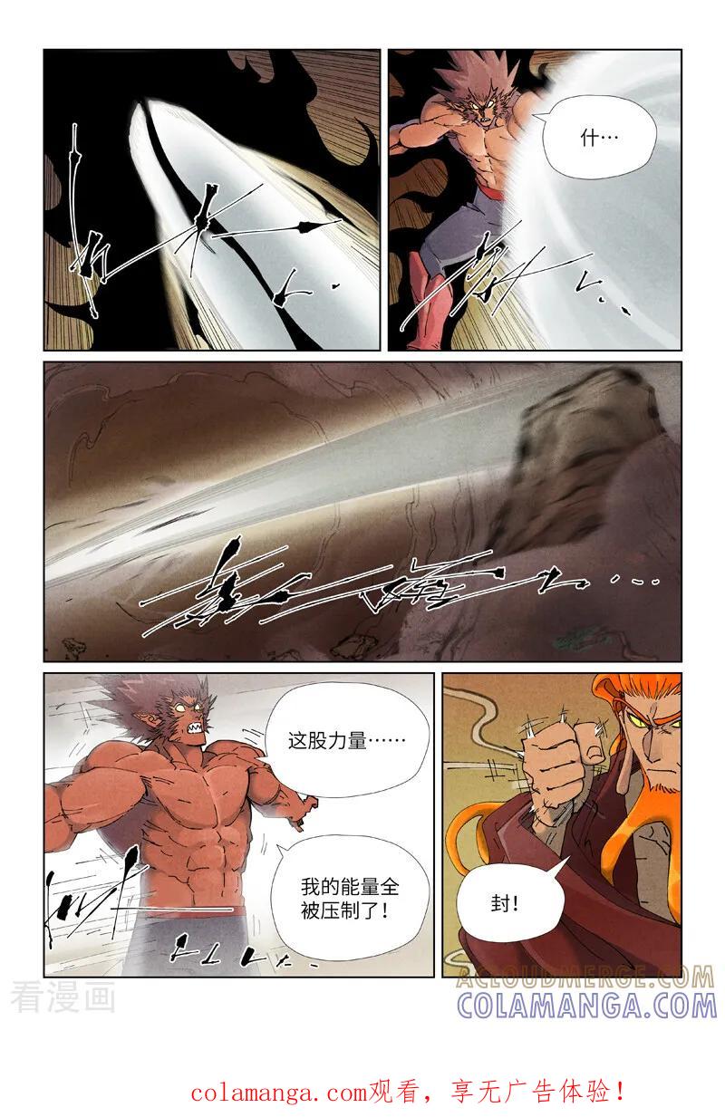 第504话2万里河山图大战-妖神记-踏雪动漫（第9张）