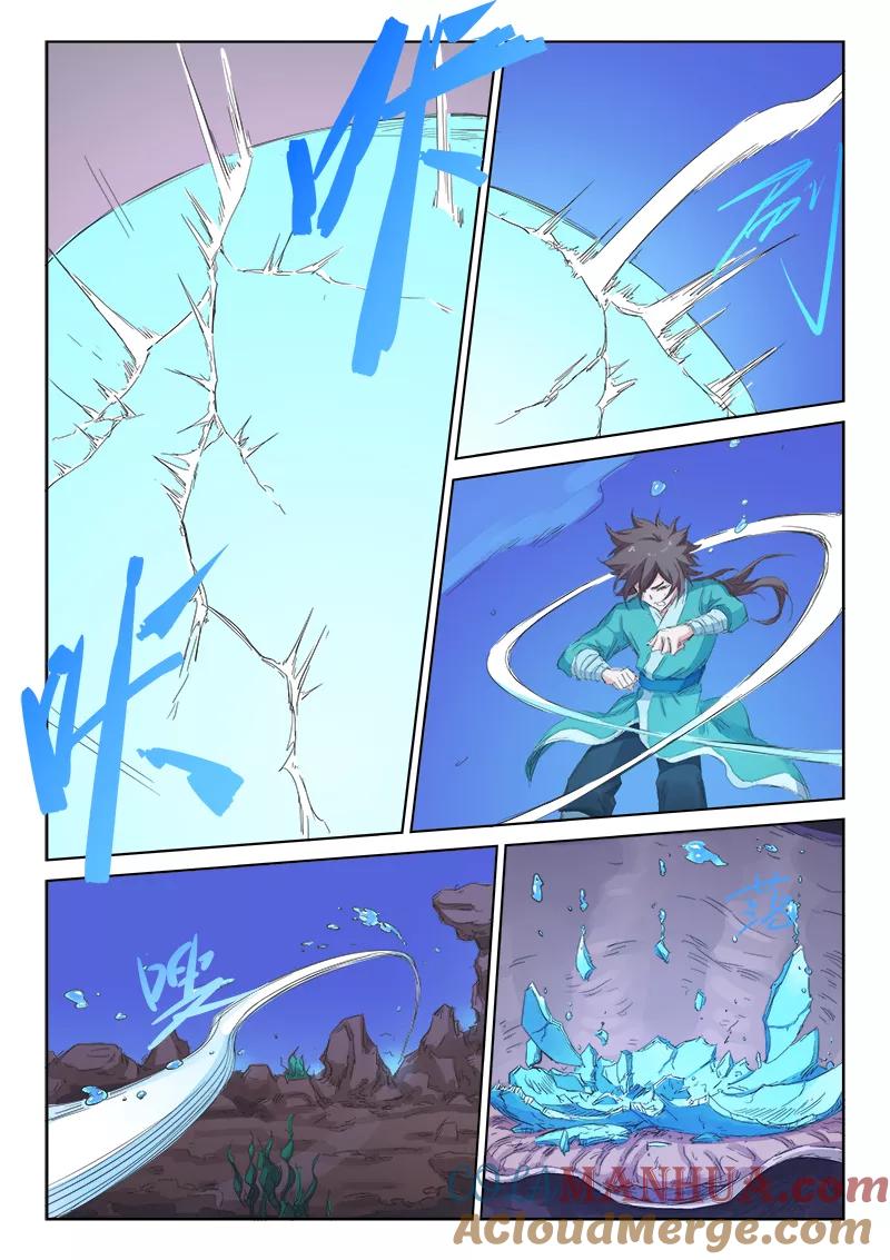 第94话-星武神诀-发飙的蜗牛（第6张）