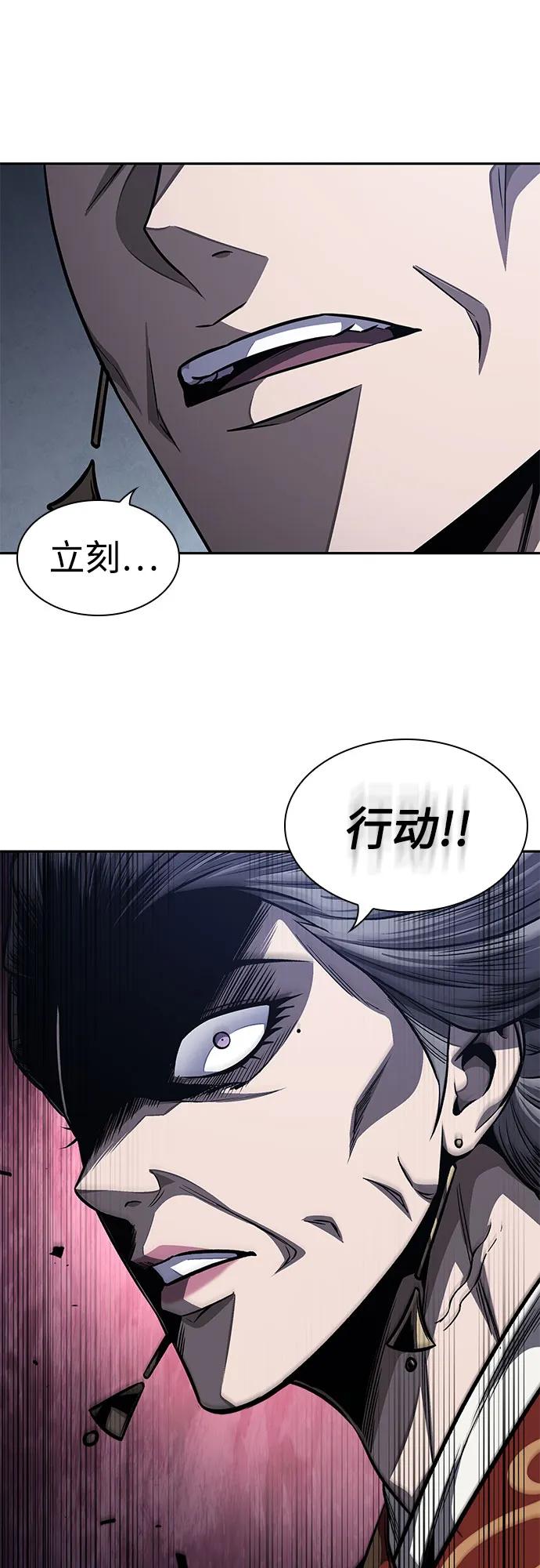 192.第66章皇宫中的隐秘势力（4）-某天成为魔神-玄坤绝对无敌,金刚不坏（第15张）