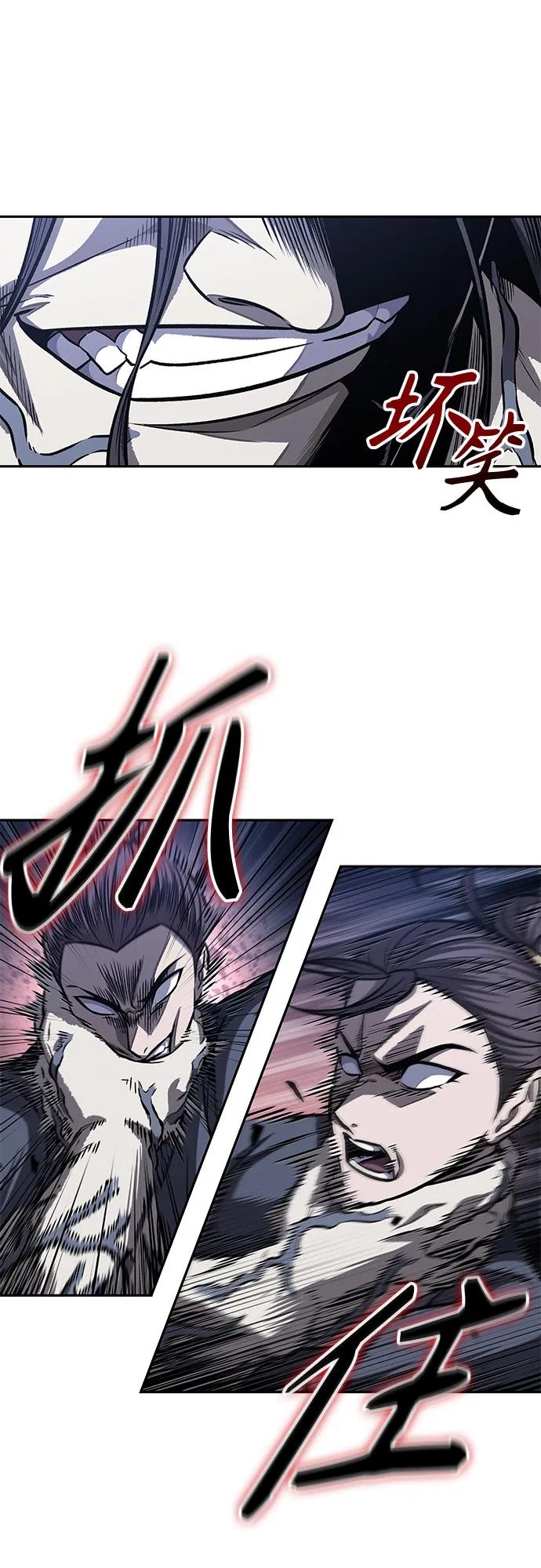 192.第66章皇宫中的隐秘势力（4）-某天成为魔神-玄坤绝对无敌,金刚不坏（第18张）