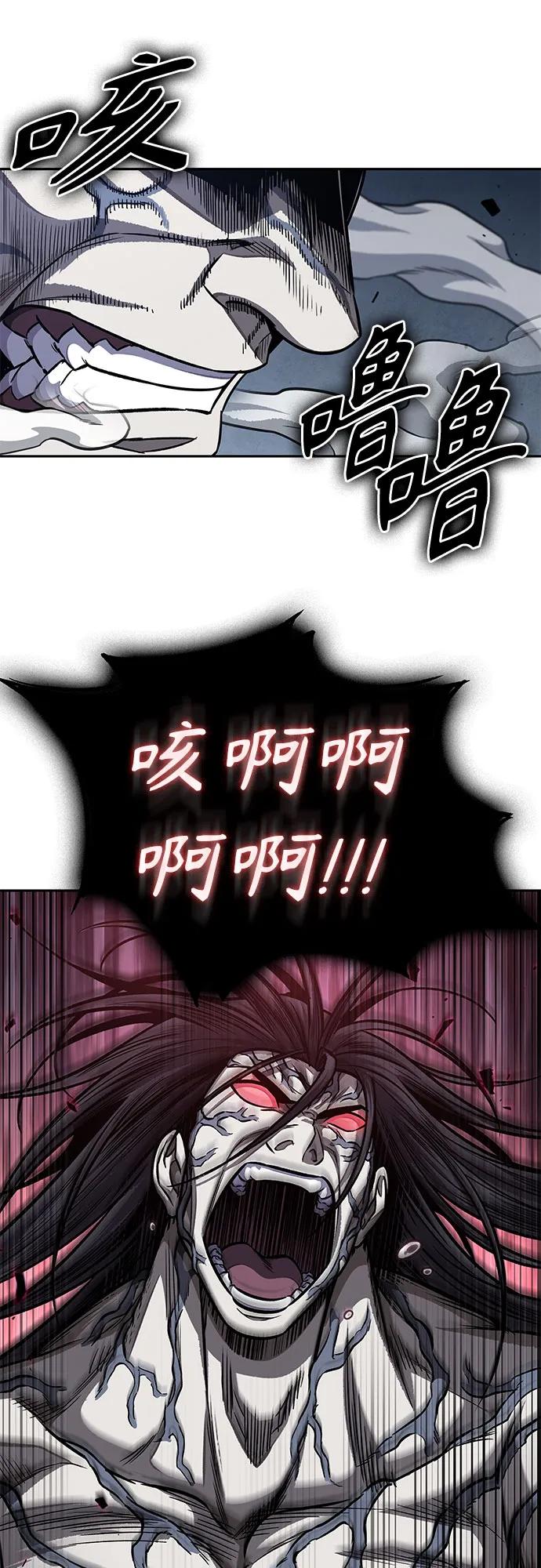 192.第66章皇宫中的隐秘势力（4）-某天成为魔神-玄坤绝对无敌,金刚不坏（第12张）