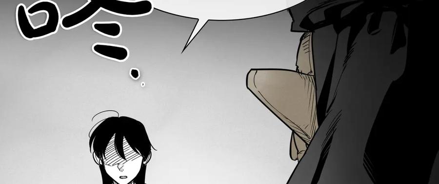 第276话请告诉我真相-泛泛之辈-OH SOT（第28张）