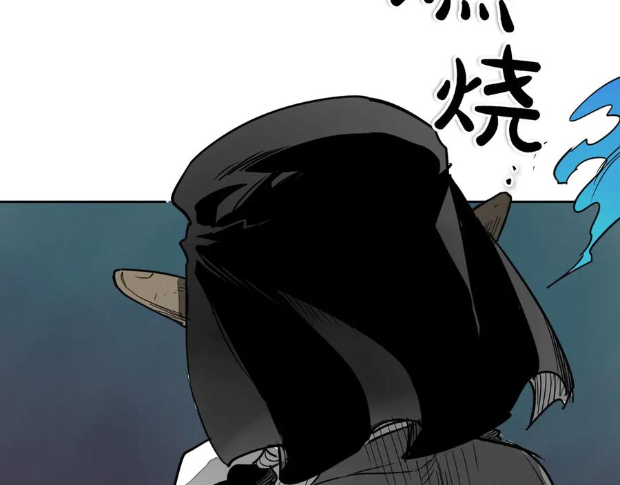 第276话请告诉我真相-泛泛之辈-OH SOT（第38张）