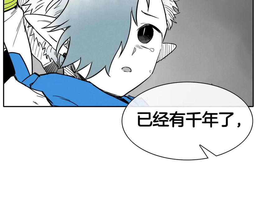 第276话请告诉我真相-泛泛之辈-OH SOT（第31张）