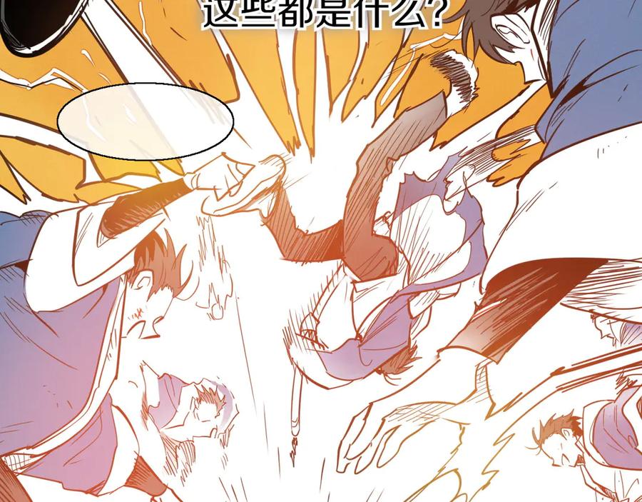 第284话以量取胜-泛泛之辈-OH SOT（第22张）