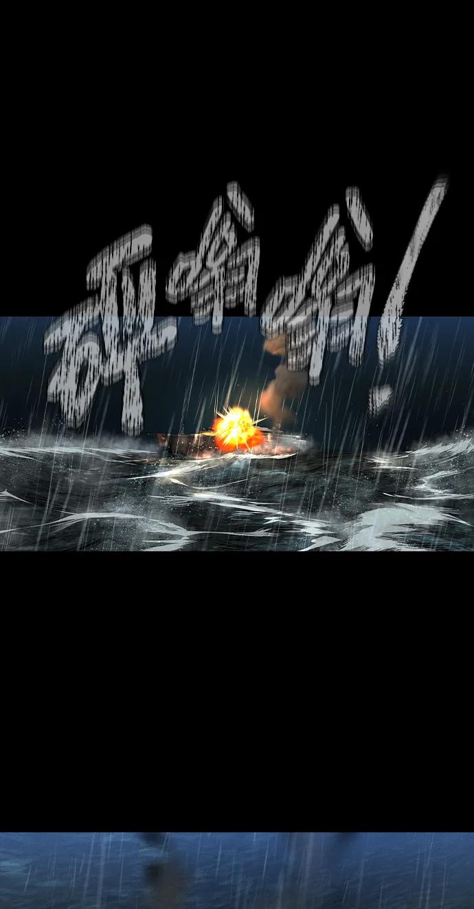 第3话-贵公子-韩东圩,李道熙（第33张）