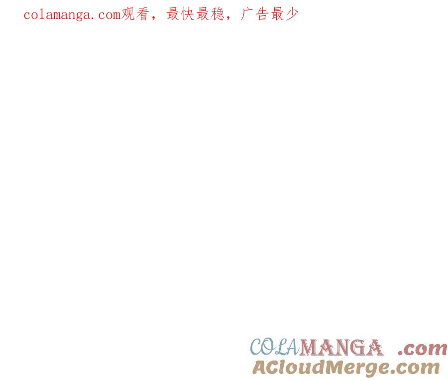 第39话举止怪异的姐姐-姐姐这世想抢走我的未婚夫-Marucomics+ Danmyoha（第1张）