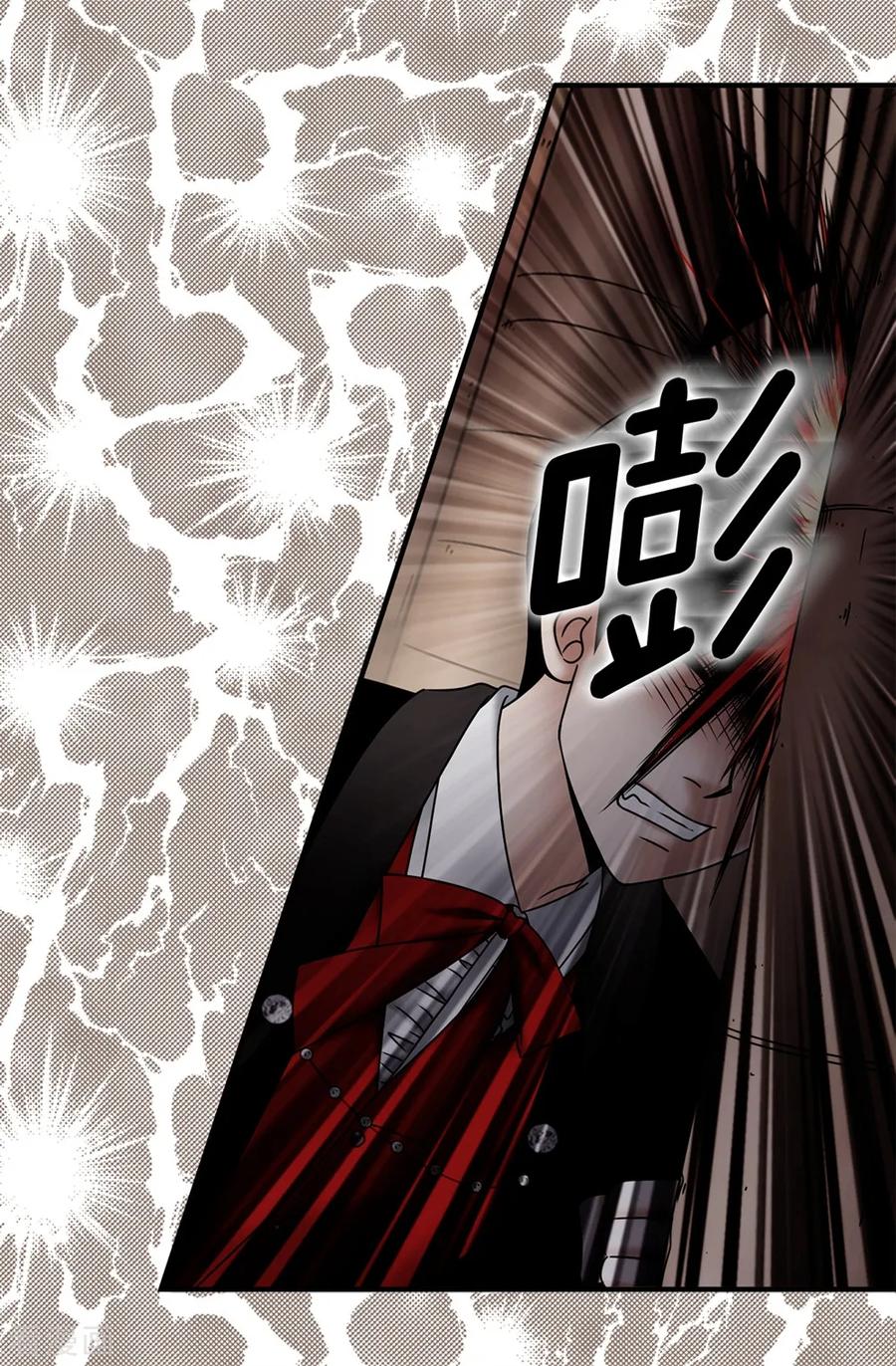 第118话送回另一个世界-我不是女神-Daon Creative（第4张）