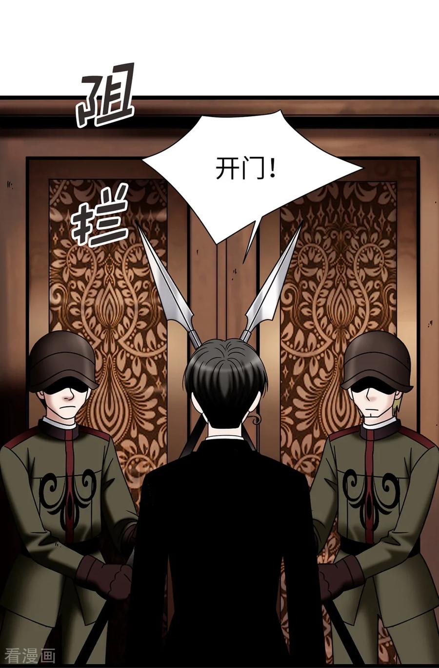 第119话被操纵的傀儡生活-我不是女神-Daon Creative（第6张）