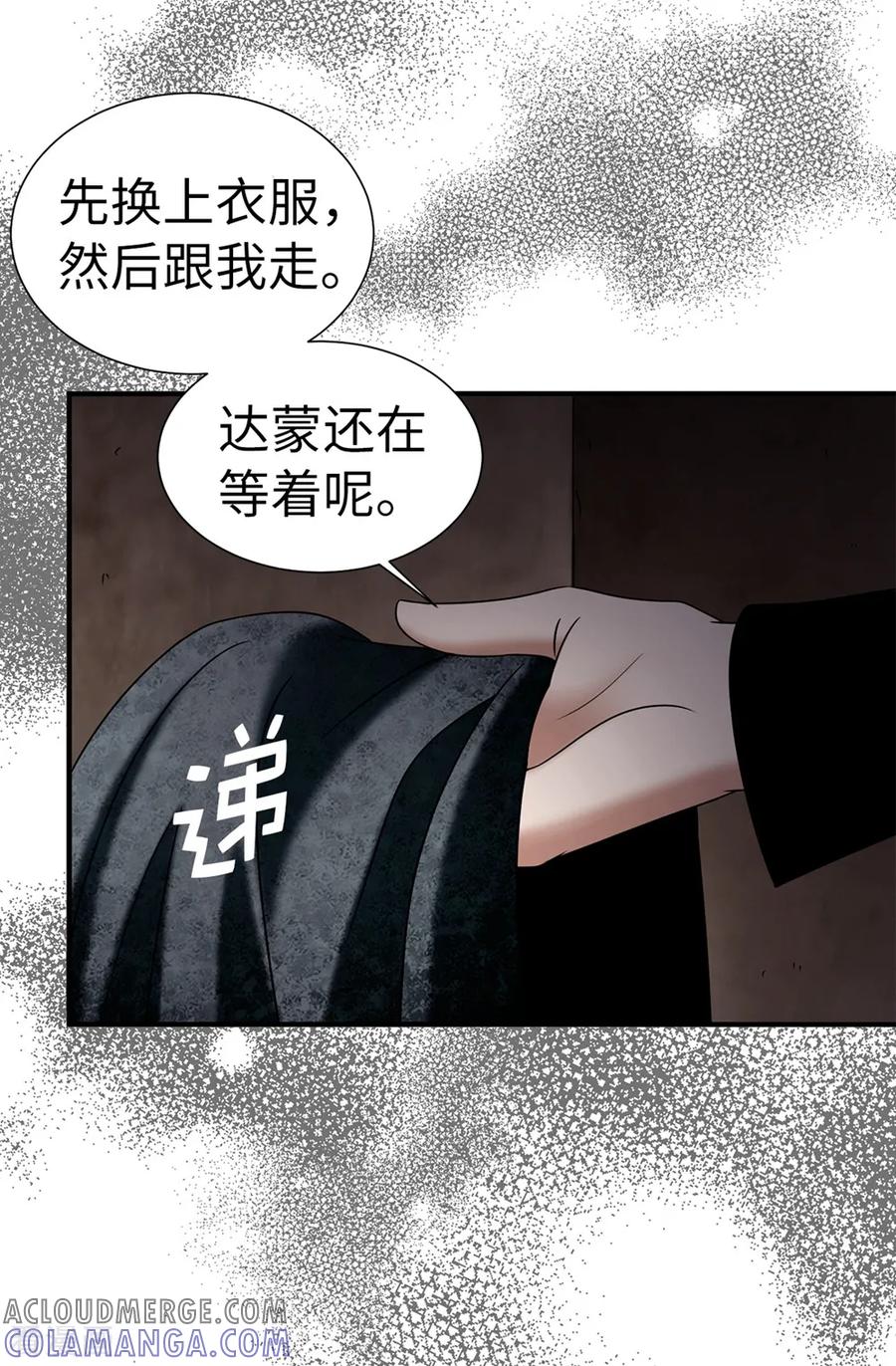 第121话最后一面-我不是女神-Daon Creative（第3张）