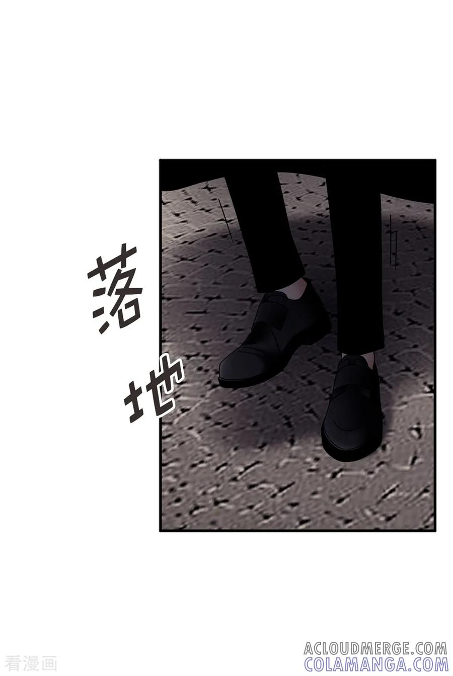 第121话最后一面-我不是女神-Daon Creative（第7张）