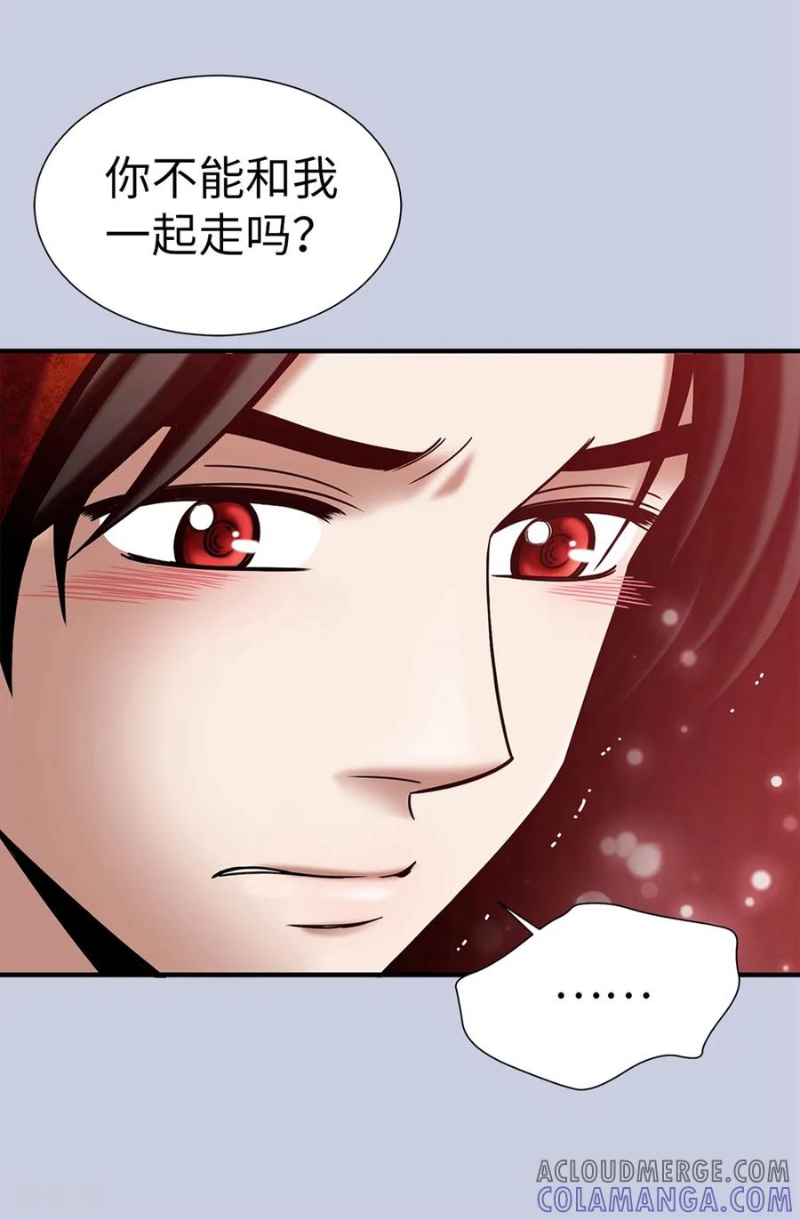 第121话最后一面-我不是女神-Daon Creative（第11张）
