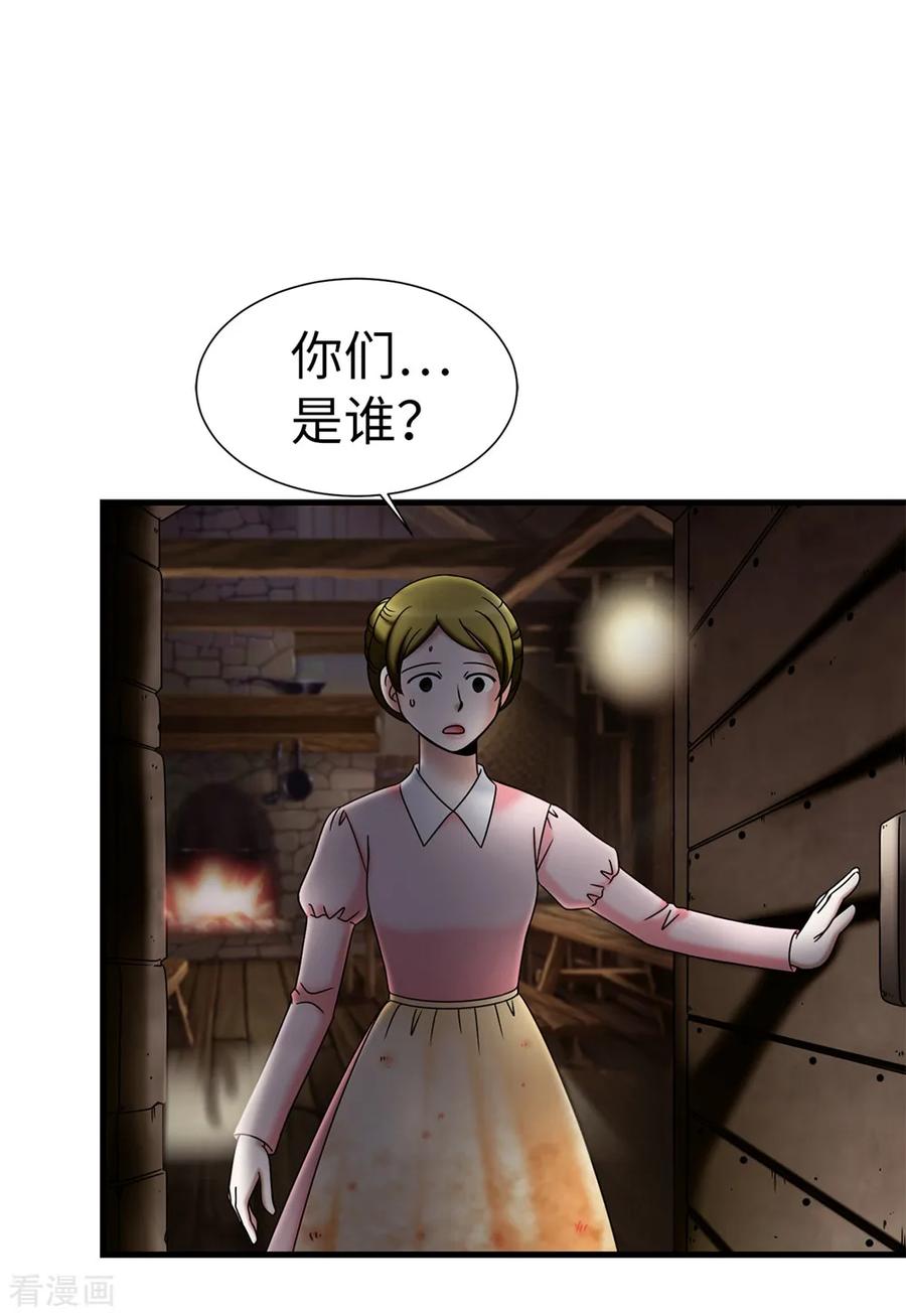 第123话怎么可以袖手旁观-我不是女神-Daon Creative（第18张）