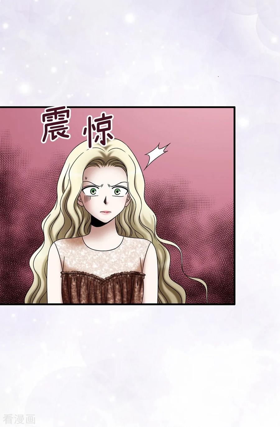 第125话你的女神抛弃你了-我不是女神-Daon Creative（第14张）