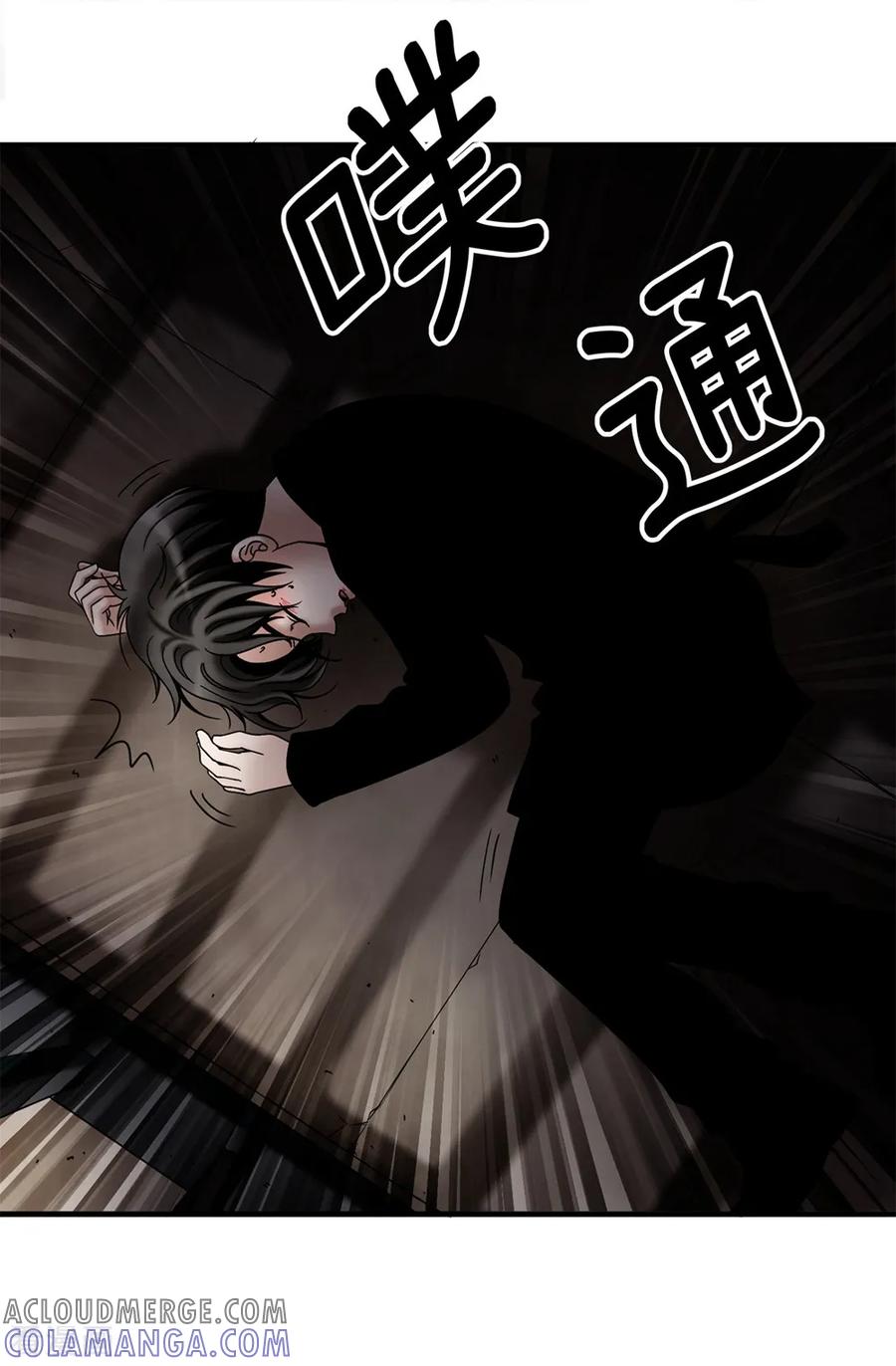 第125话你的女神抛弃你了-我不是女神-Daon Creative（第15张）