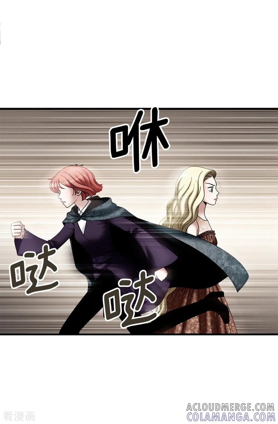 第126话你竟敢破禁血规定？-我不是女神-Daon Creative（第3张）