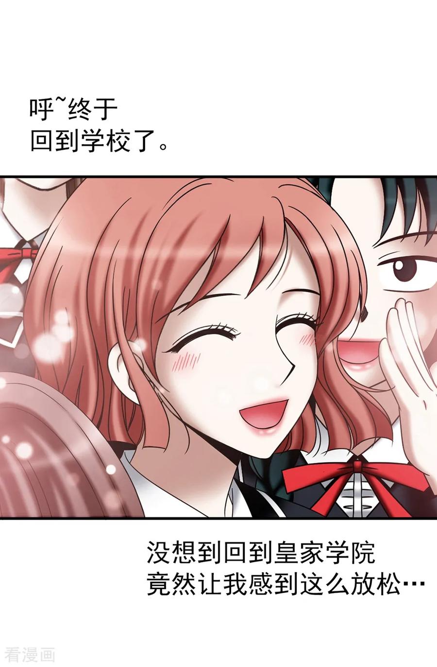 第129话女神的救赎-我不是女神-Daon Creative（第4张）