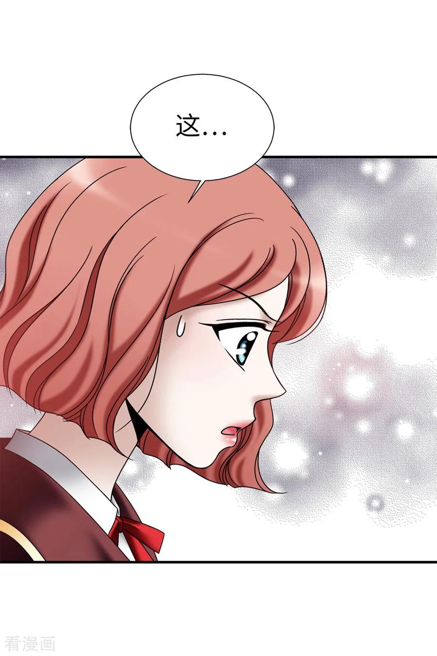 第130话这样付出值得吗？-我不是女神-Daon Creative（第10张）