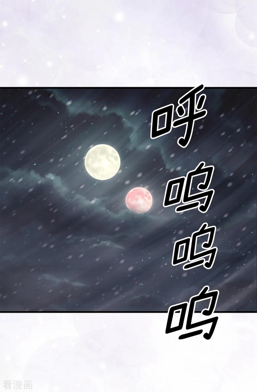 第131话女神禁食期-我不是女神-Daon Creative（第14张）