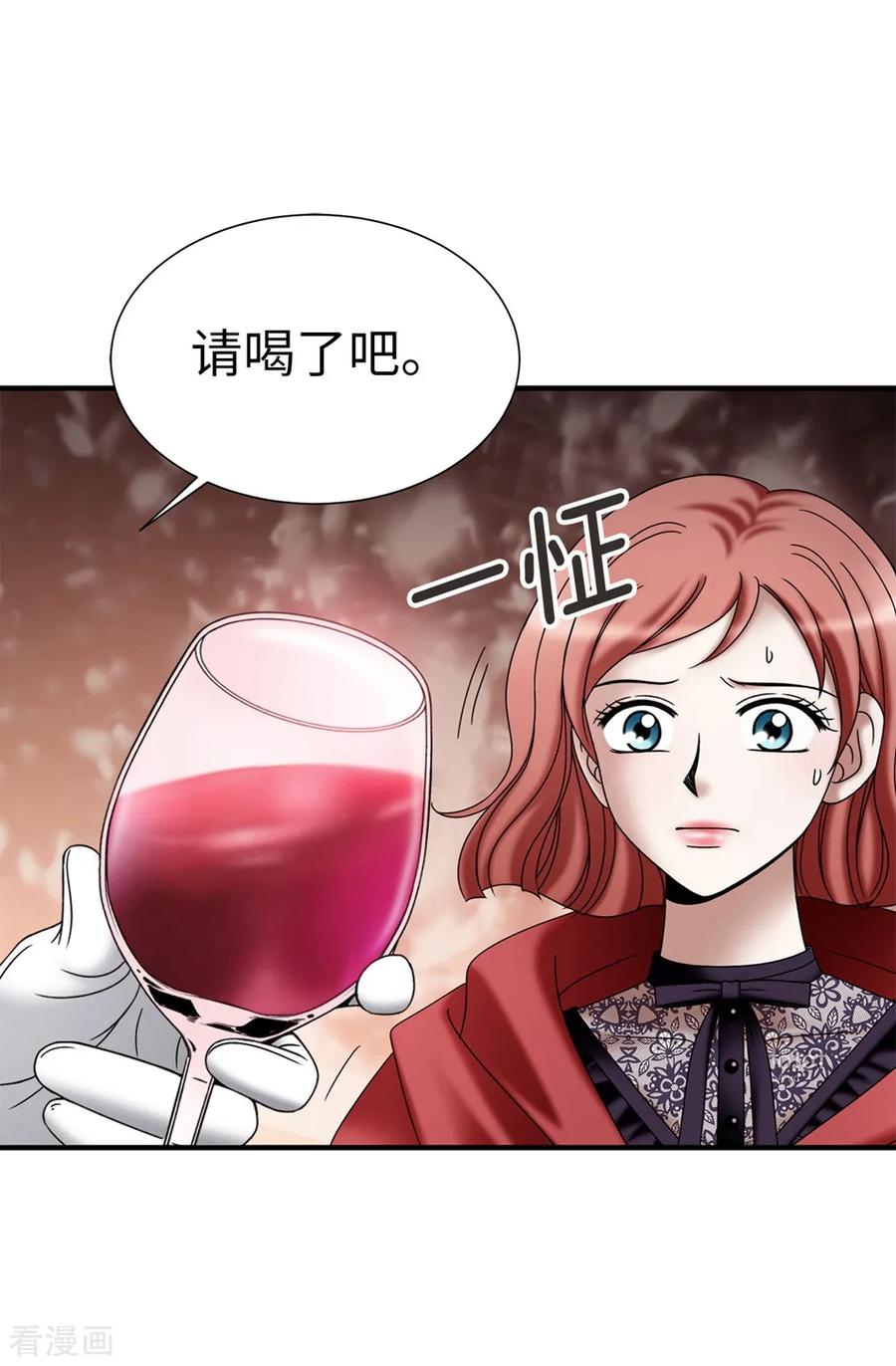 第131话女神禁食期-我不是女神-Daon Creative（第12张）