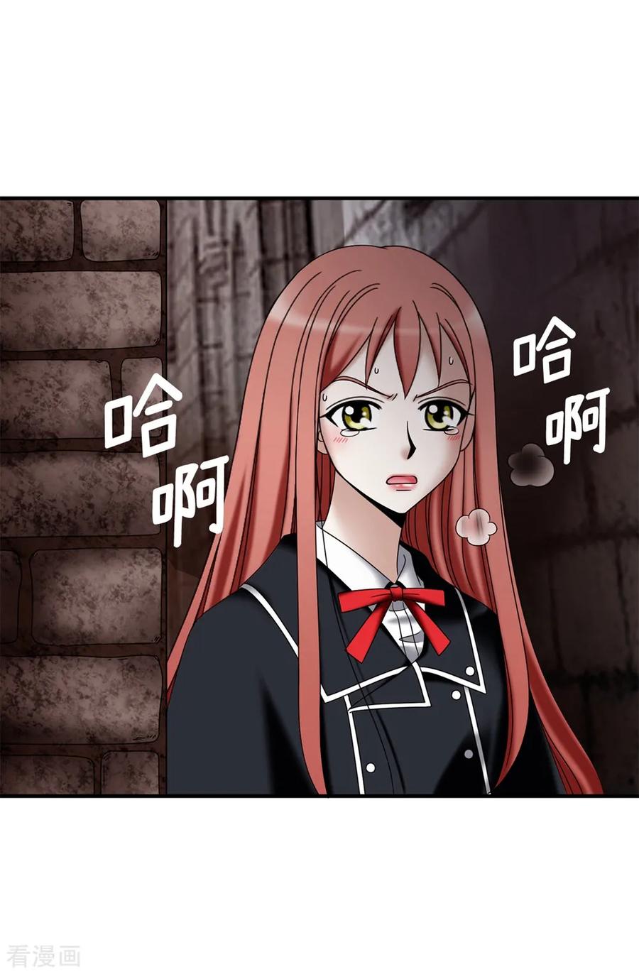 第134话救救比娅!-我不是女神-Daon Creative（第6张）