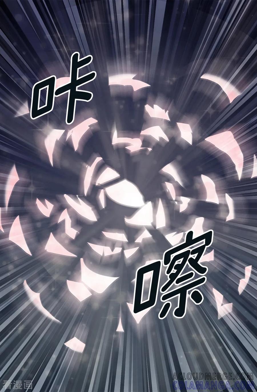 第135话我的心愿是你的幸福-我不是女神-Daon Creative（第19张）