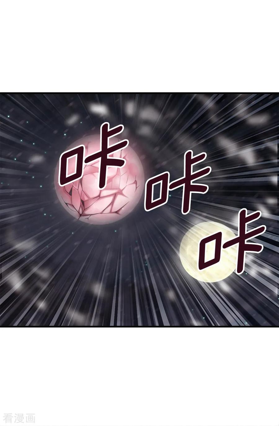 第135话我的心愿是你的幸福-我不是女神-Daon Creative（第18张）
