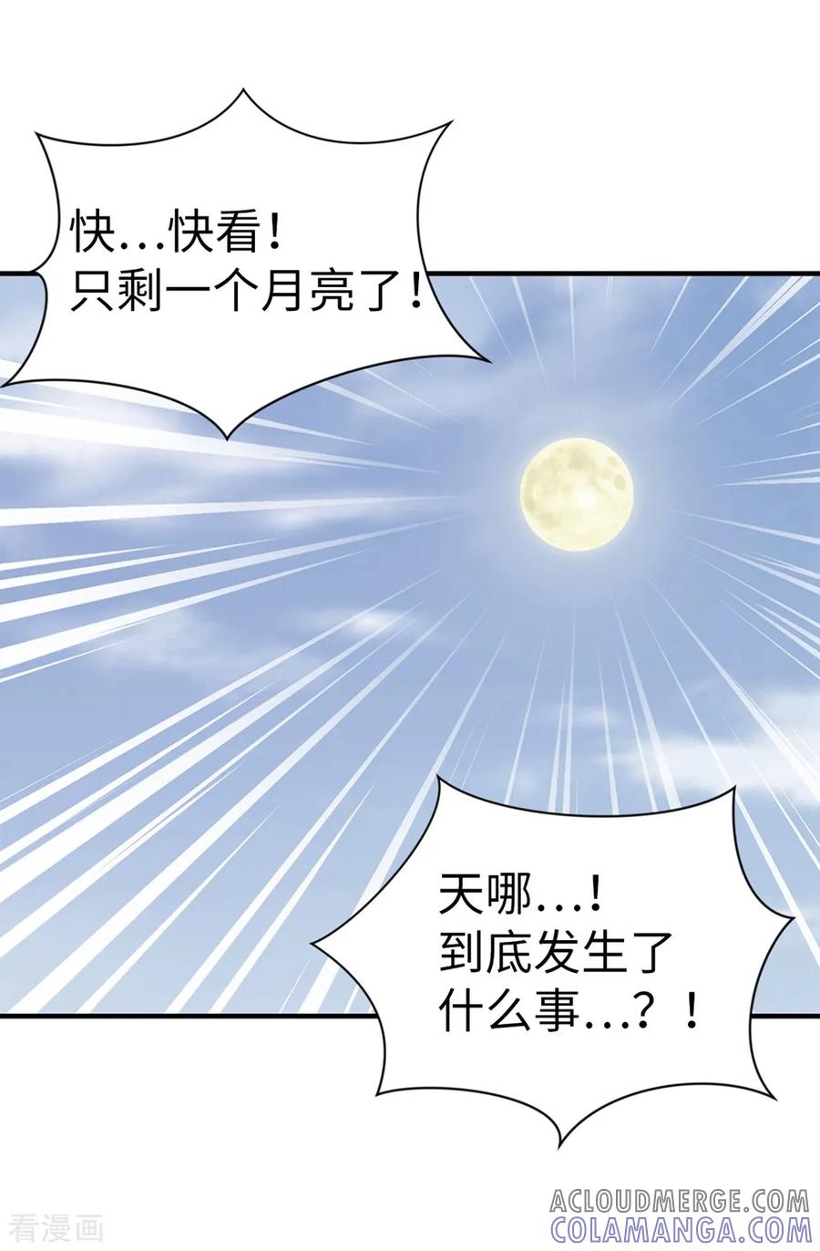 第135话我的心愿是你的幸福-我不是女神-Daon Creative（第21张）
