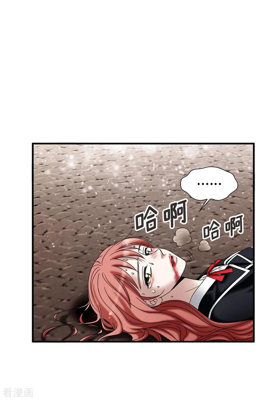 第135话我的心愿是你的幸福-我不是女神-Daon Creative（第8张）